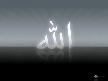 Abdurrahman_Önül - Son İlahi Ya Muhammed Neyledi