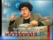 ŞAHAN Cevizkıran-Tavuk Kuş Mudur Memeli Mi şahan