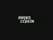 Hayko Cepkin - Fırtınam