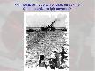 ÇANAKKALE İÇİNDE VURDULAR BENİ
