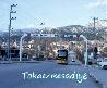 Bir Başkadır Benim Memleketim