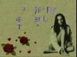 Gittin.. Şiir
