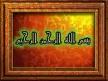 YA VARİS TAHARRUSUL
