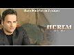 Herem - Kanser
