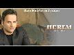 Herem - Uzaktan Kumandalı